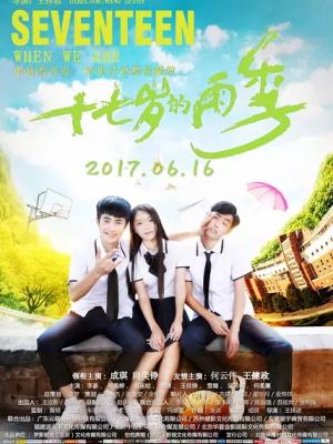 禁忌5未删减版在线观看封面