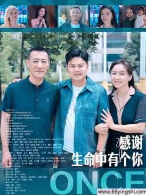 禁忌5未删减版高清海报
